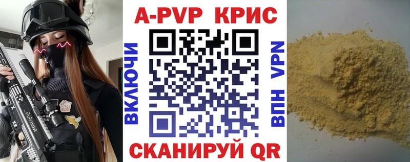 Купить наркотик Орехово-Зуево Бошки Шишки  APVP  LSD-25  ГАШИШ 
