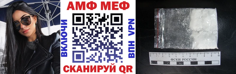 АМФЕТАМИН VHQ  Орехово-Зуево 