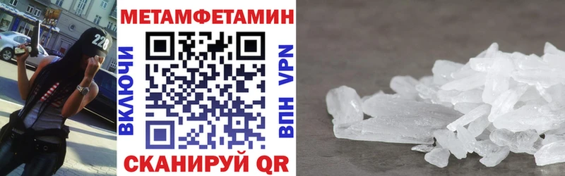 АМФЕТАМИН Premium Орехово-Зуево