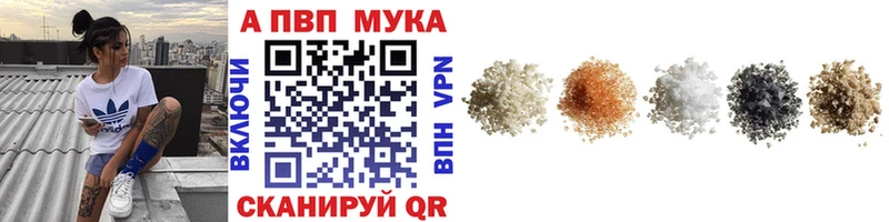 APVP СК Орехово-Зуево
