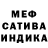 МЕТАДОН белоснежный Darken Punk
