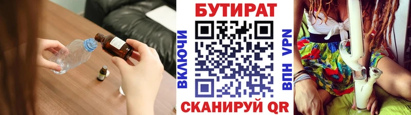 мориарти Telegram дарнет шоп Орехово-Зуево Бутират GHB