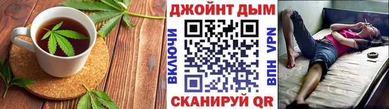 Еда ТГК конопля как найти закладки Орехово-Зуево