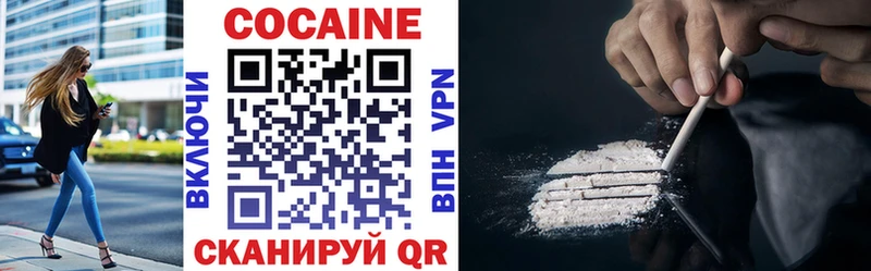 где купить наркотик  Орехово-Зуево  Cocaine FishScale 