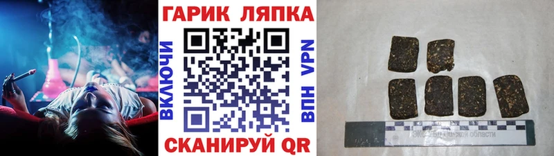 ГАШИШ VHQ Орехово-Зуево