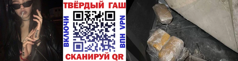 Гашиш Ice-O-Lator Орехово-Зуево