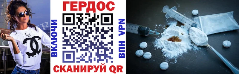 MEGA вход  Орехово-Зуево  Героин герыч 