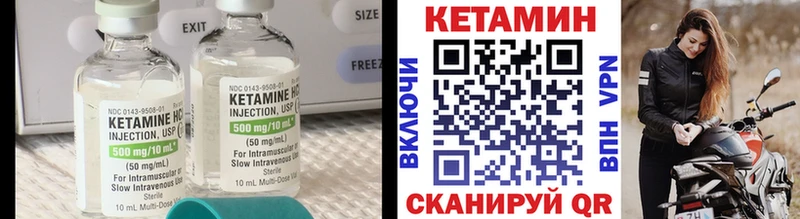 КЕТАМИН ketamine купить Орехово-Зуево