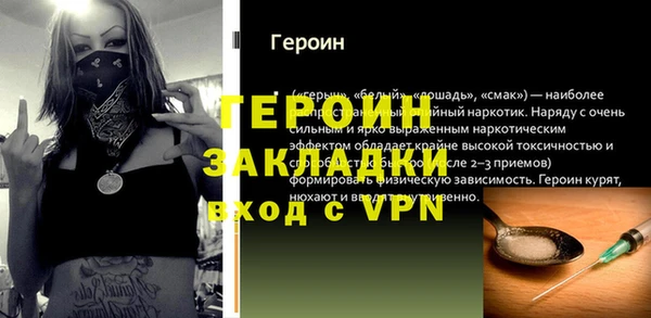 метамфетамин Верхнеуральск