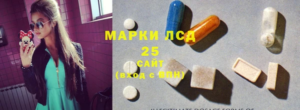 метамфетамин Верхнеуральск