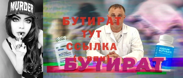ПСИЛОЦИБИНОВЫЕ ГРИБЫ Верхний Тагил
