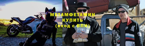 метамфетамин Верхнеуральск