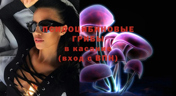 метамфетамин Верхнеуральск