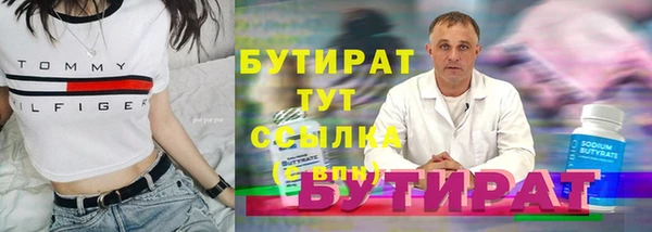 шишки Переславль-Залесский
