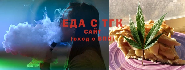 метамфетамин Верхнеуральск