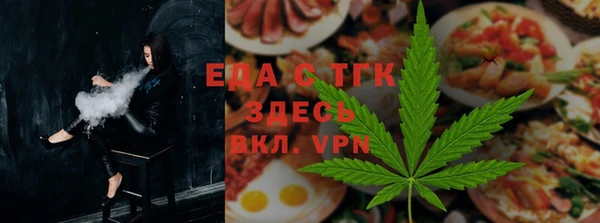 метамфетамин Верхнеуральск