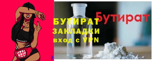 ПСИЛОЦИБИНОВЫЕ ГРИБЫ Верхний Тагил