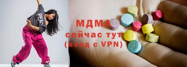 метамфетамин Верхнеуральск
