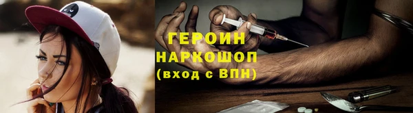 ПСИЛОЦИБИНОВЫЕ ГРИБЫ Верхний Тагил