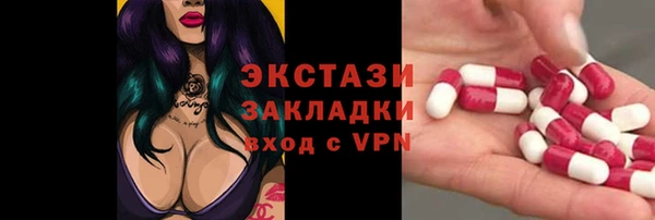 метамфетамин Верхнеуральск
