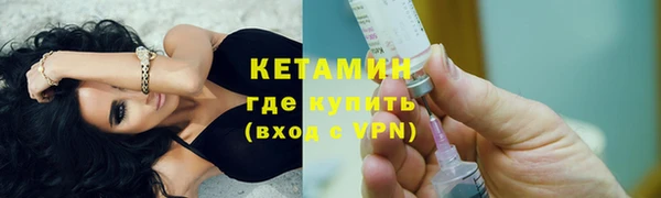метамфетамин Верхнеуральск