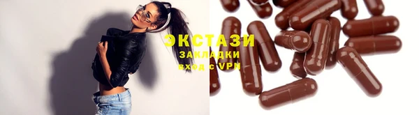 шишки Переславль-Залесский