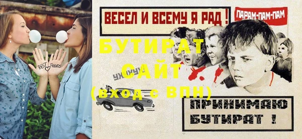 метамфетамин Верхнеуральск