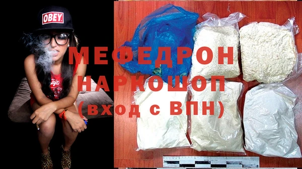 метамфетамин Верхнеуральск
