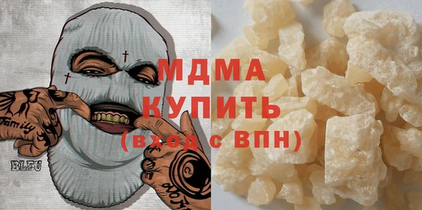 метамфетамин Верхнеуральск