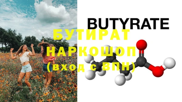 ПСИЛОЦИБИНОВЫЕ ГРИБЫ Верхний Тагил