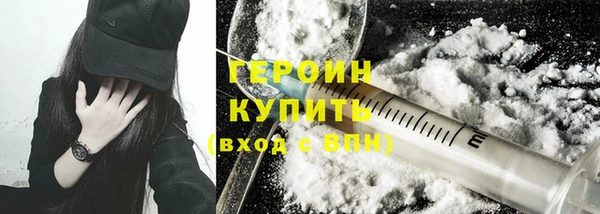 метамфетамин Верхнеуральск