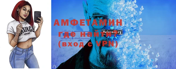 метамфетамин Верхнеуральск