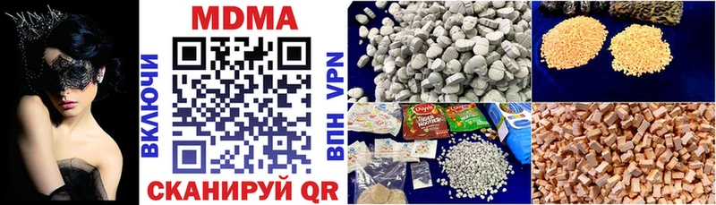 МДМА VHQ  Орехово-Зуево 