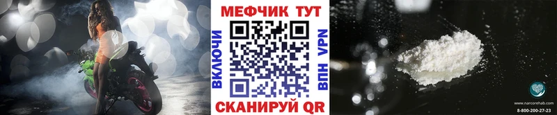 как найти закладки  Орехово-Зуево  МЯУ-МЯУ мяу мяу 