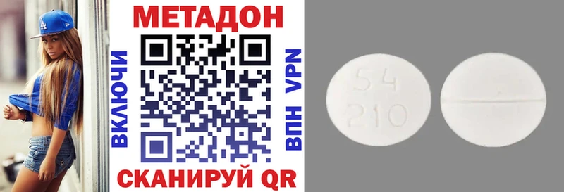 МЕТАДОН мёд  Орехово-Зуево 
