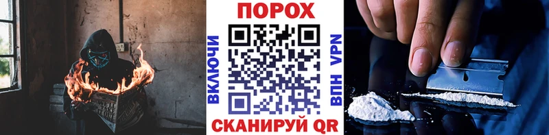 где купить наркоту Орехово-Зуево ОМГ ОМГ зеркало МЕТАМФЕТАМИН кристалл