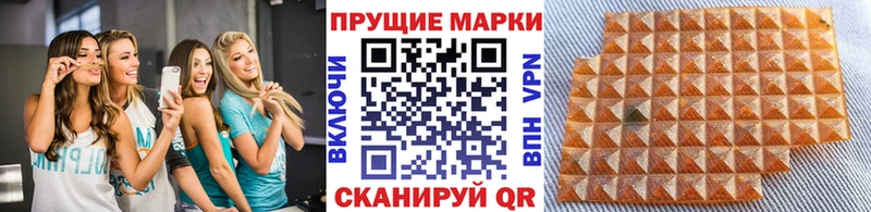Марки 25I-NBOMe 1,8мг  Орехово-Зуево 